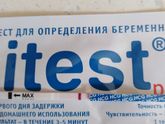 Тесты