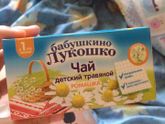 Девочки по совету педиатра