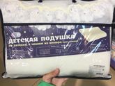 Как думаете пойдёт такая