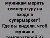 Фотография 2020-09-03 14:17:11