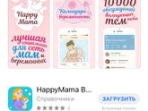 Помогите найти приложение в Appstore!!!