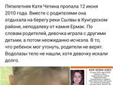 Фотография 2020-10-28 20:02:29