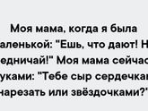 Абидна☹️