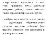 Привет девченки🌹 Кто нибудь