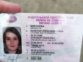 Получила😎