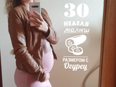 Приветик,декретик)))
