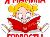 Поздравляю с днём матери!