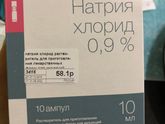 Как делать ингаляции?