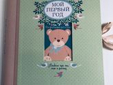 Девочки, кто на вб
