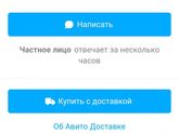 Гуру по завлечению в