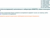Девушки добрый вечер!