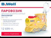 Девочки хороший для маленького