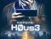 О кино.