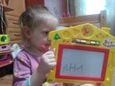 Эля пишет)