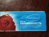 Убедилась что самые тупой