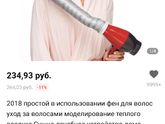 Фотография 2019-09-27 22:17:35