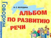 Мамы , кому детям