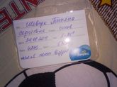 Родила????