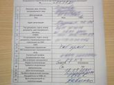 3 роддом ??