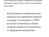 Ранний климокс ну как