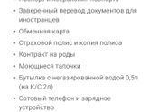 ЦПСиР, роды по ОМС!