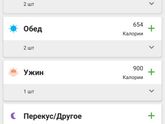 Блин, как вы так