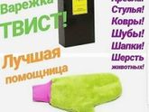 Девочки, все кто хочет