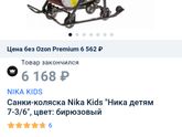 Интересует еще такая коляска