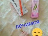 Девочки, я вот тут