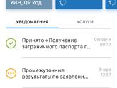 Виснет сайт, даже через