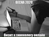 Фотография 2020-04-07 20:21:12