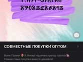 Только город Астана