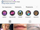 Иркутск, Удалить Татуаж где?