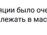 Под этим фото в