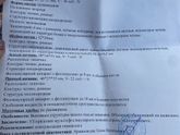 УЗИ кто разбирается