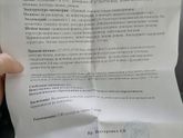 Каков шанс того что