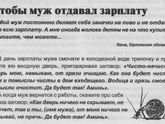 Заговоры на все случаи?