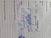 Помогите разобрать что написано