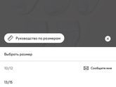 Хелп