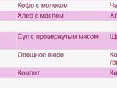 Ох? решила