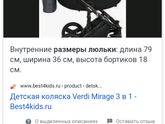 Коляски с большими люльками