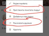 Девы с андроидом!!!