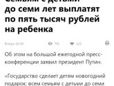Это не вброс!