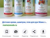 Уход для новорожденного