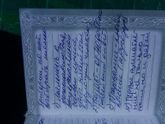 19. Про женихов, часть 3