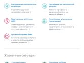 Пособие увеличили с 3