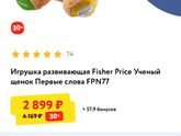 Подарок на год Девочки,