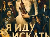 Последние три фильма 324