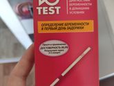 Ютест , кто нибудь
