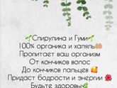 Первая в мире живая